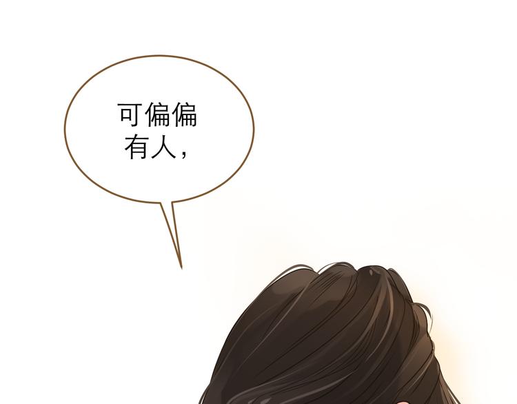 第4话 惩罚115