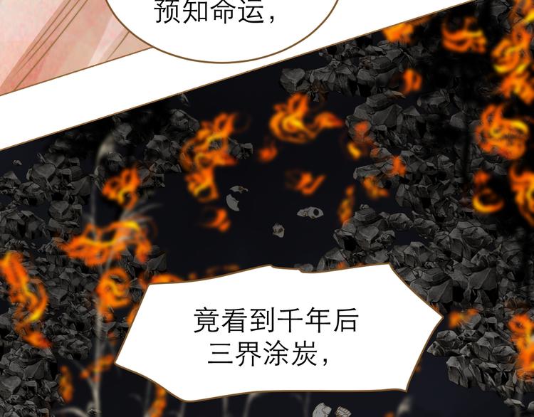 第1话 阴差阳错64