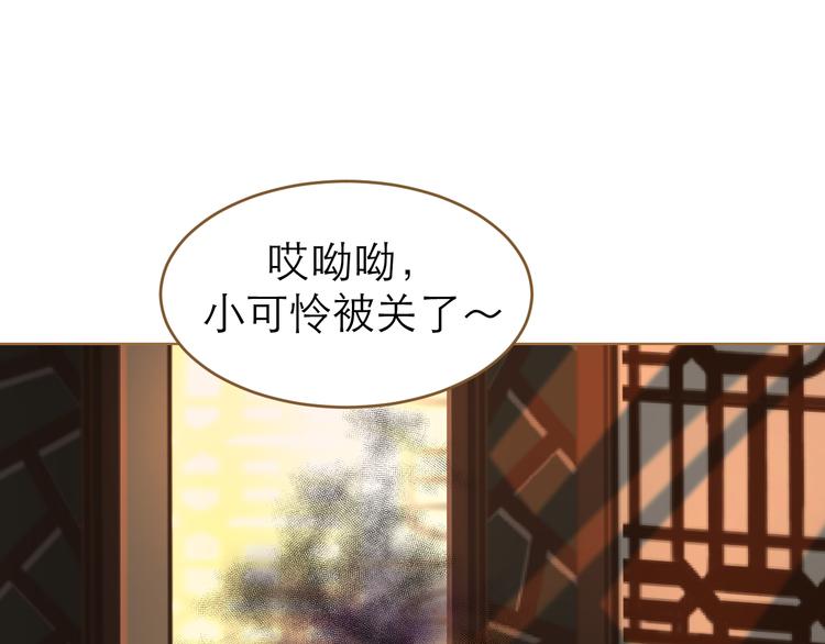 第5话 神君的计策140