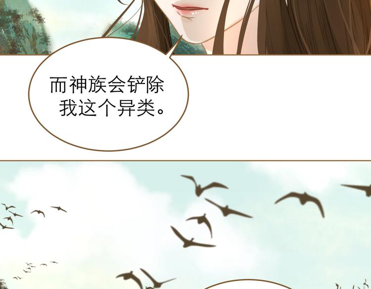 第9话 回家了？41