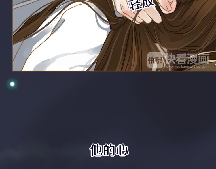 序章 跨越万年的仙侣情缘20