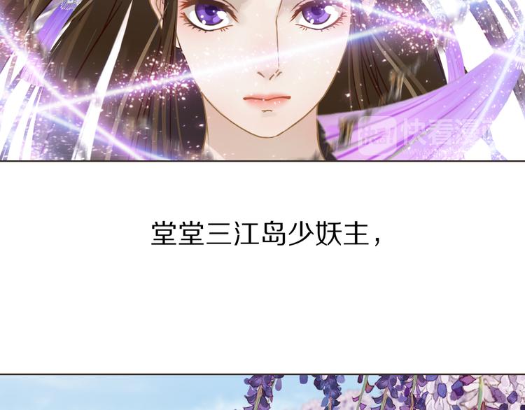 第1话 阴差阳错134