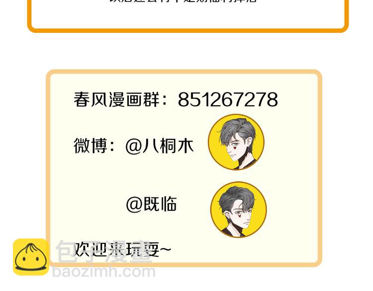 第4话 惩罚133