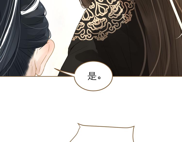 第5话 神君的计策74