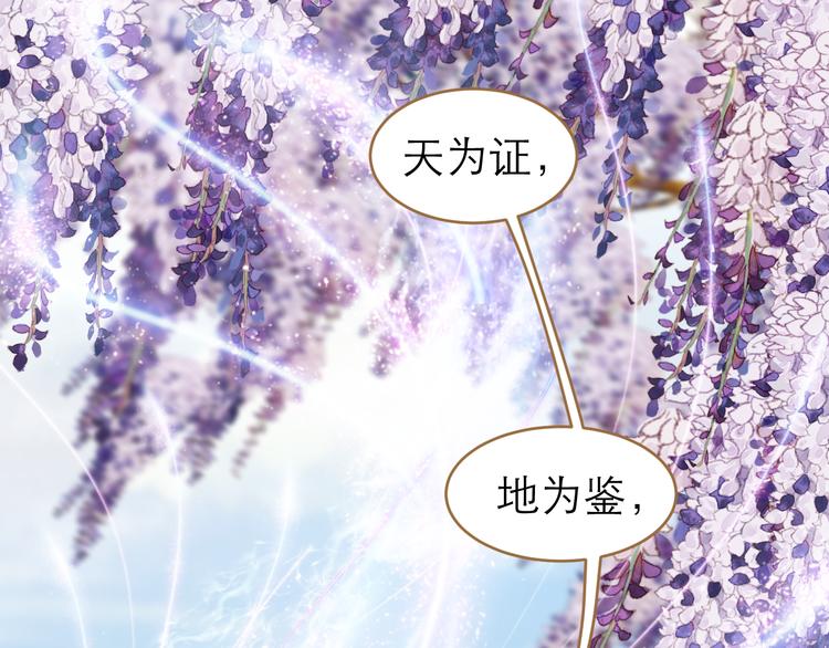 第1话 阴差阳错120