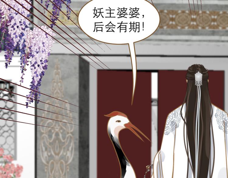 第1话 阴差阳错142