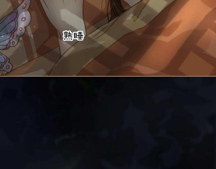 第2话 初到人界133