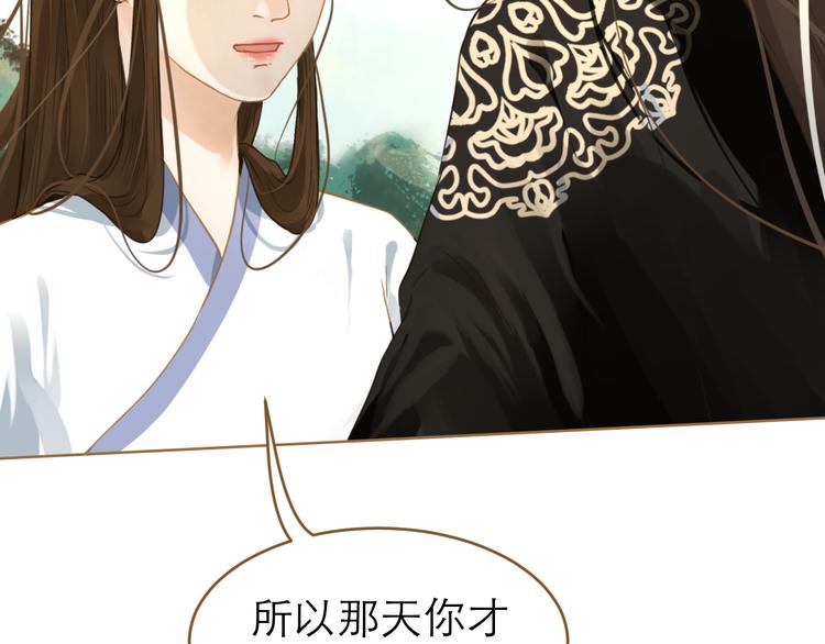第9话 回家了？46
