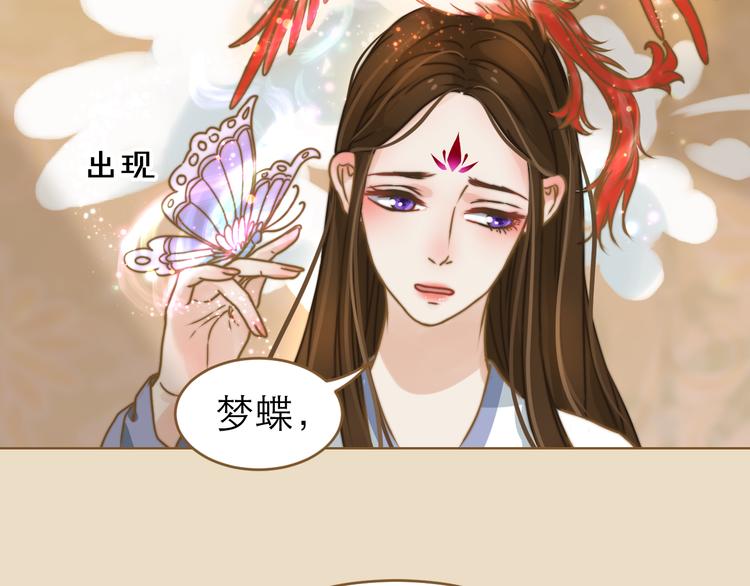 第2话 初到人界128