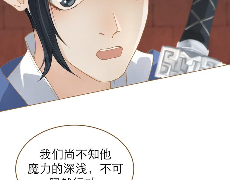 第6话 雨师妾120
