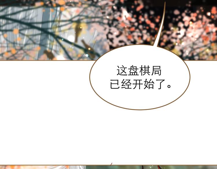 第9话 回家了？70