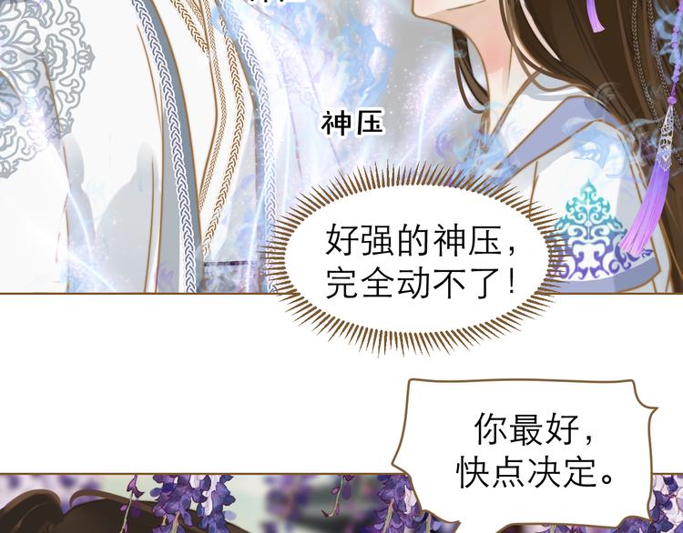 第1话 阴差阳错110