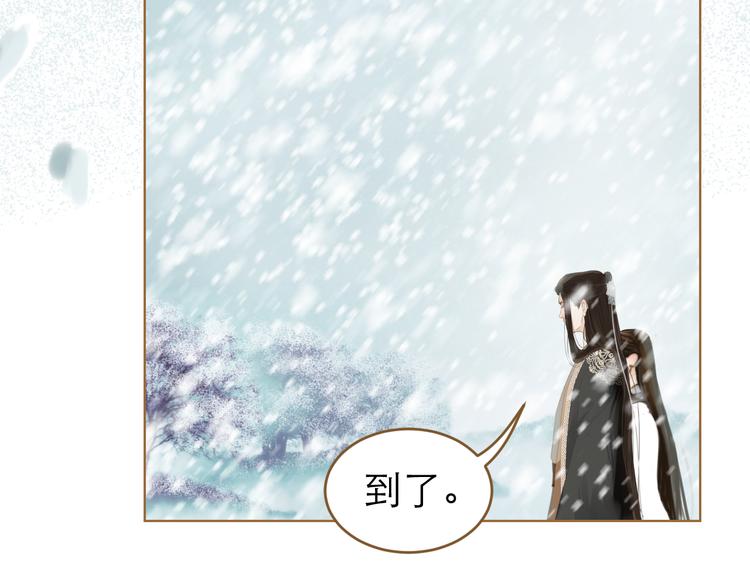 第8话 魔君95