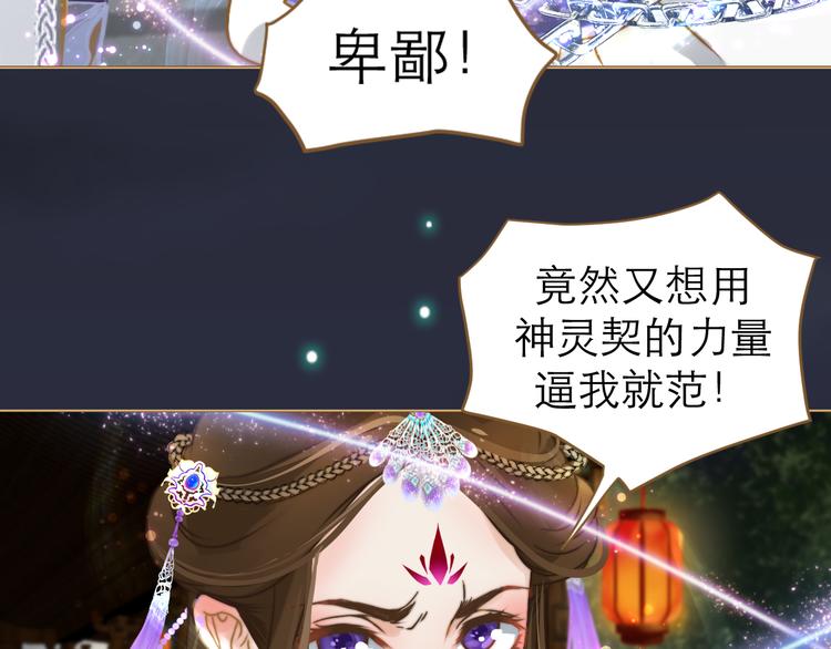 第2话 初到人界106