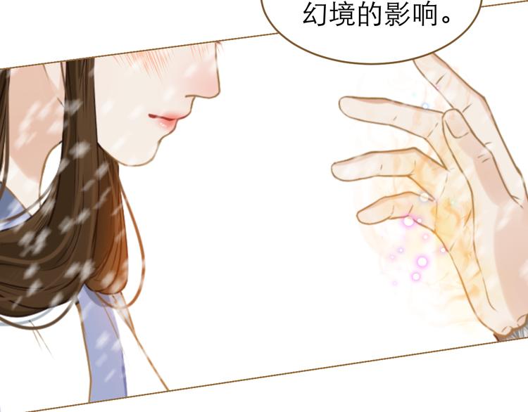 第8话 魔君51