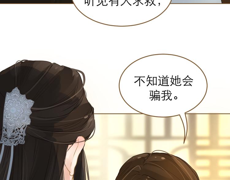 第4话 惩罚107