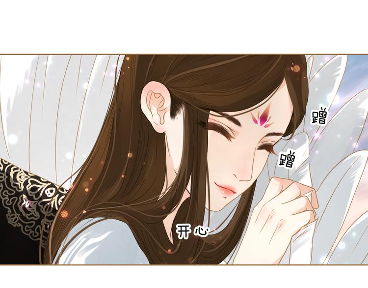 第7话 选择70