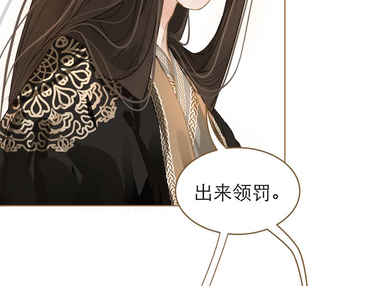 第4话 惩罚98