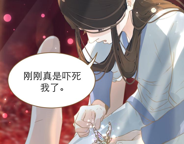 第6话 雨师妾50