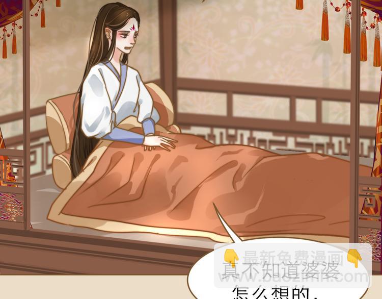 第2话 初到人界124