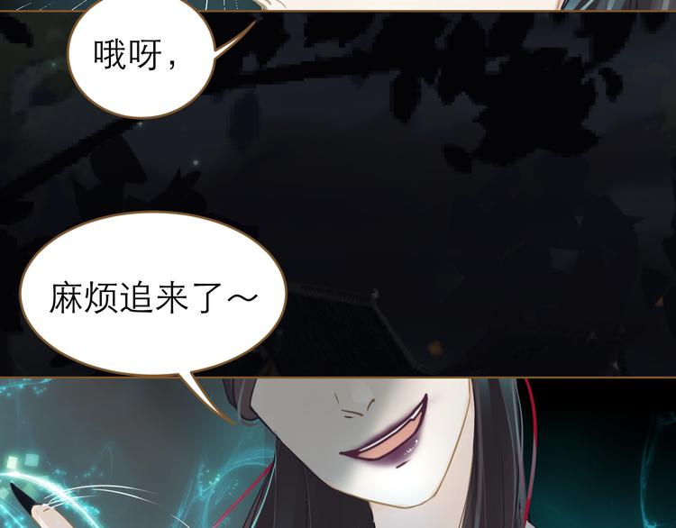第4话 惩罚24