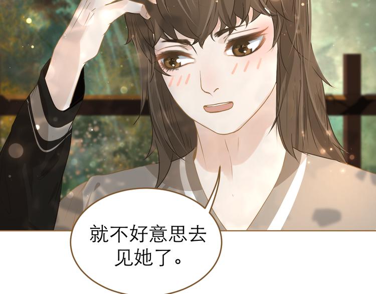 第9话 回家了？63