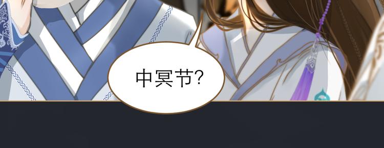 第2话 初到人界60