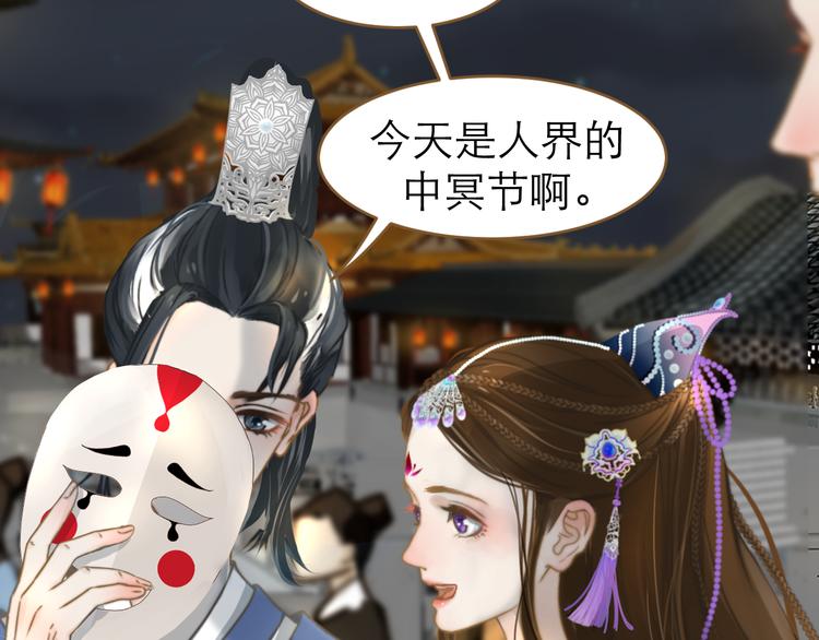 第2话 初到人界59