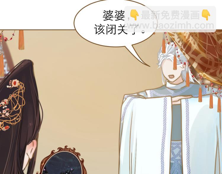 第2话 初到人界6