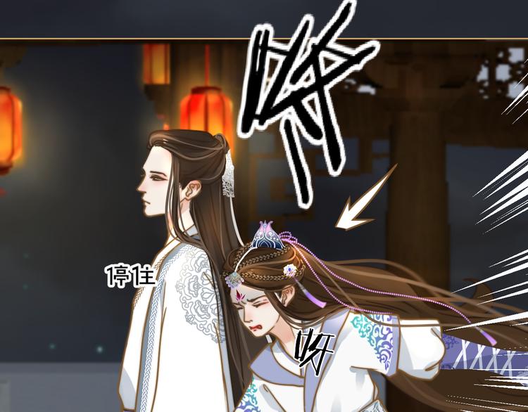 第2话 初到人界100