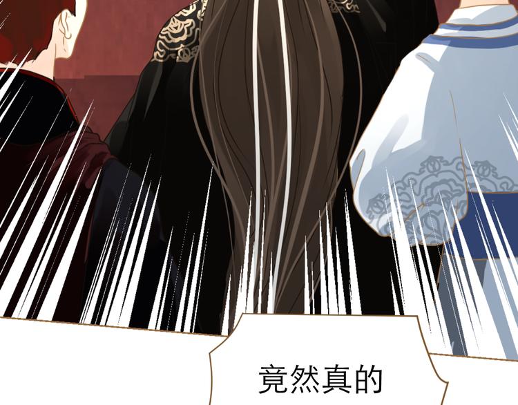 第6话 雨师妾107