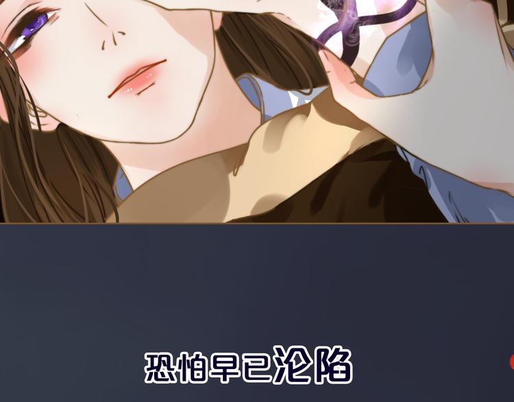 序章 跨越万年的仙侣情缘24