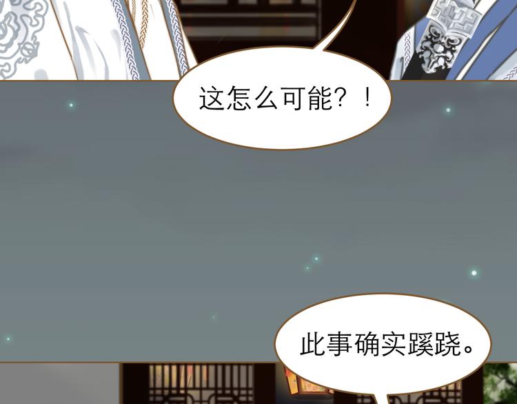 第3话 小妖遇害65