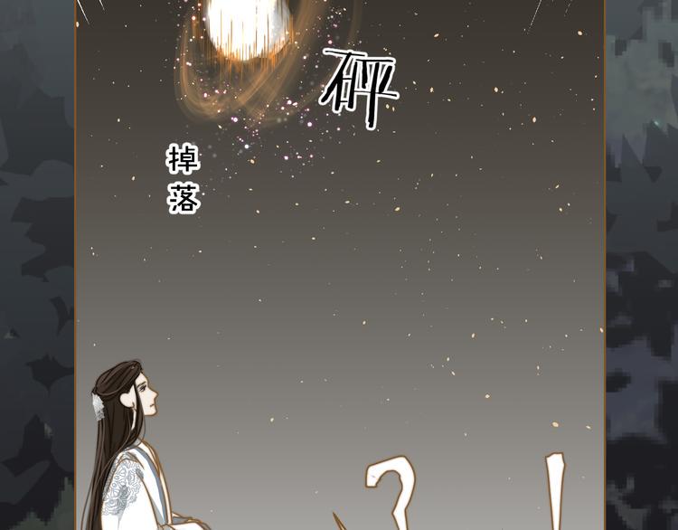第3话 小妖遇害68
