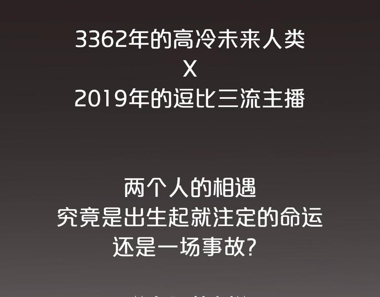 新作预热 太阳的树2