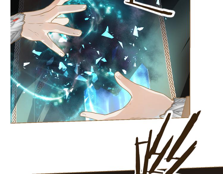 第6话 雨师妾102