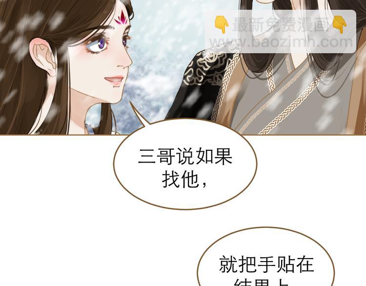 第8话 魔君106