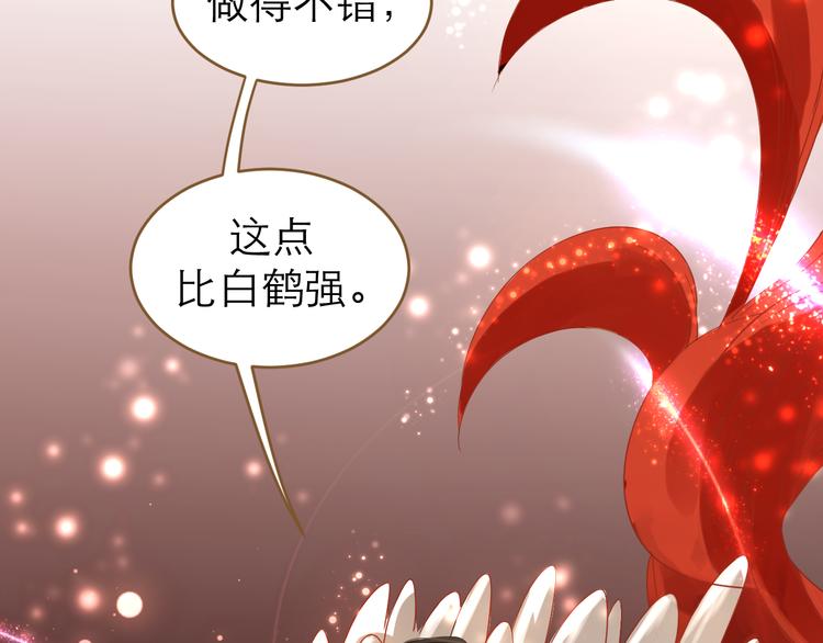 第7话 选择59
