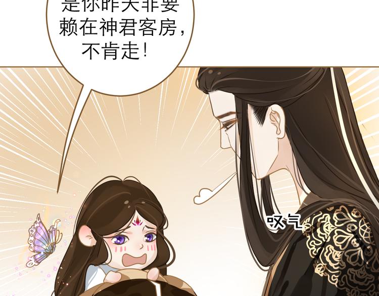 第4话 惩罚45