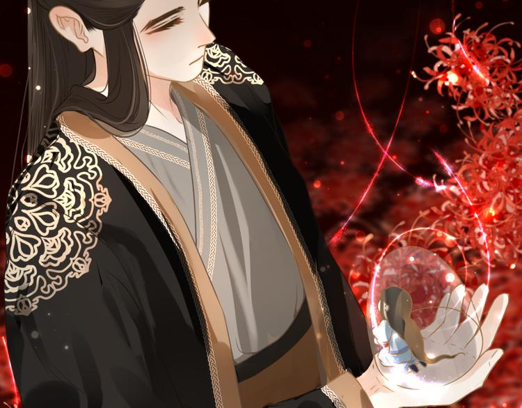 第6话 雨师妾37