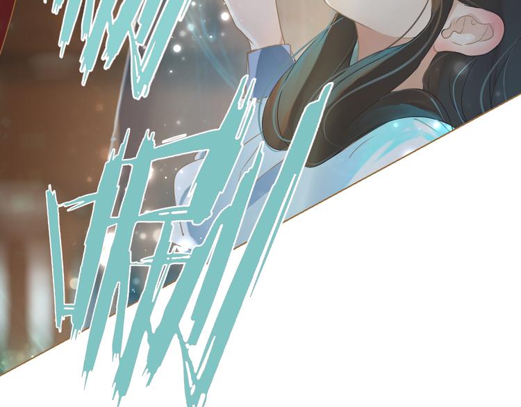 第6话 雨师妾19