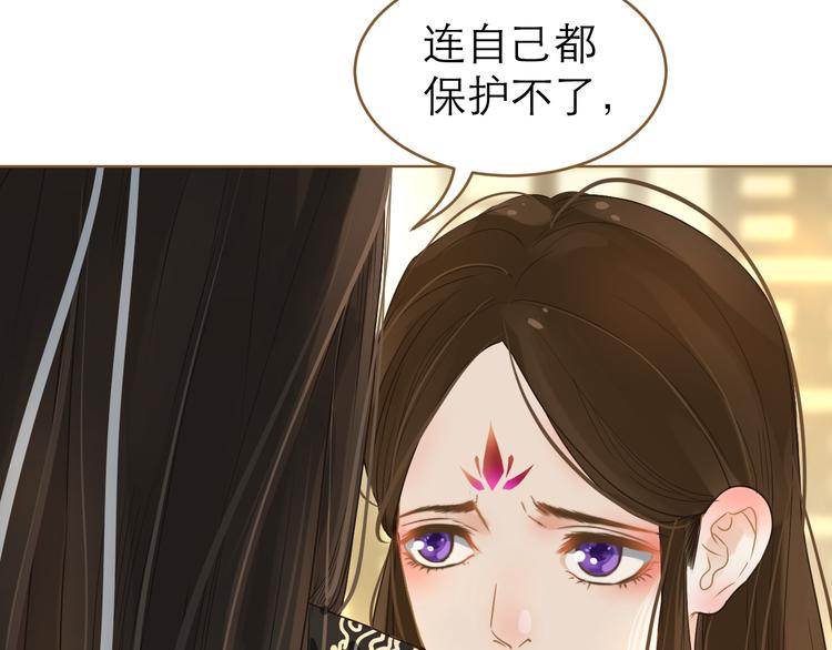 第4话 惩罚109