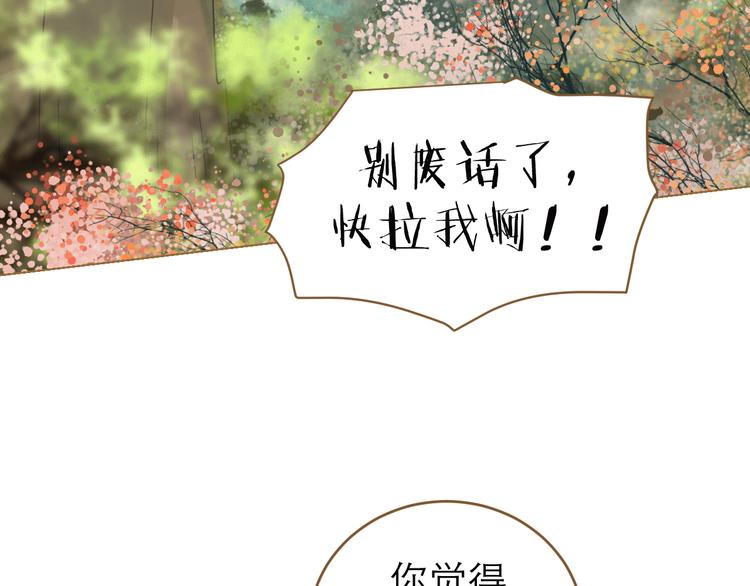 第9话 回家了？36