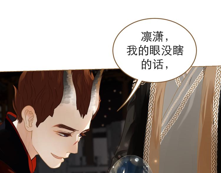 第6话 雨师妾56