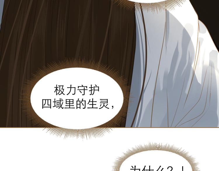 第4话 惩罚118