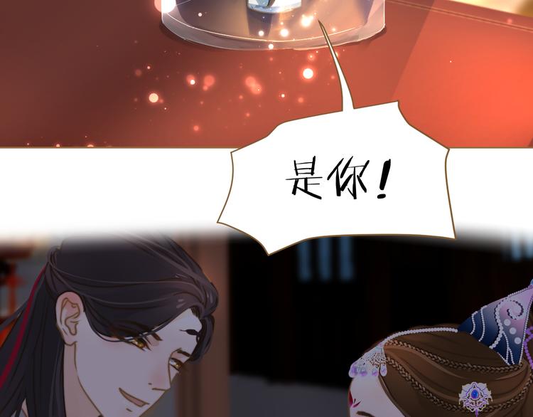 第5话 神君的计策144