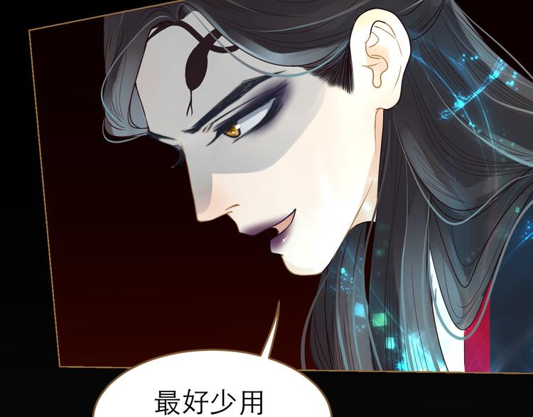 第7话 选择109