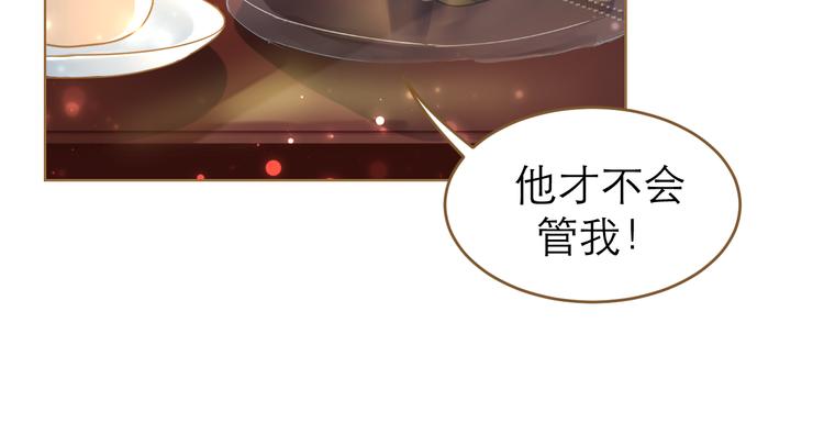 第5话 神君的计策139