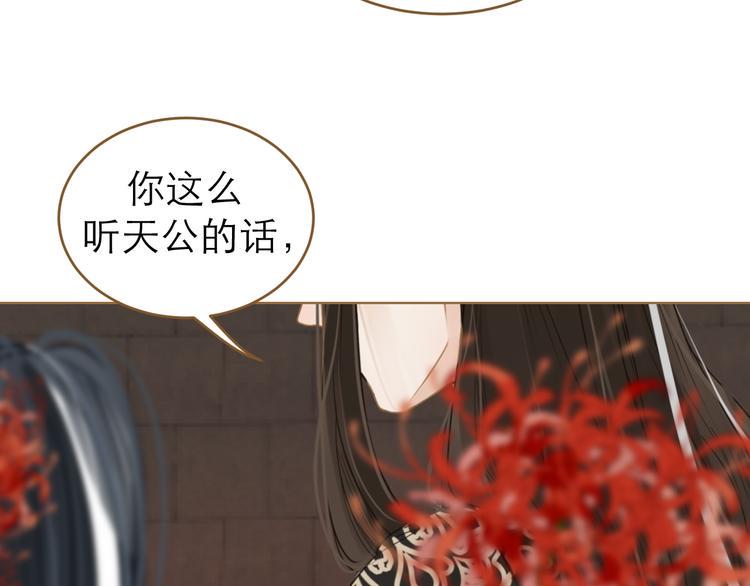第7话 选择11