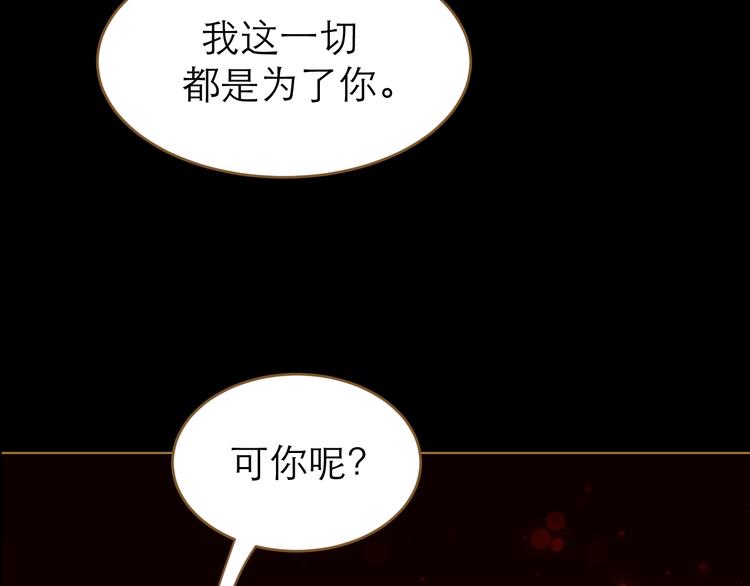 第8话 魔君22